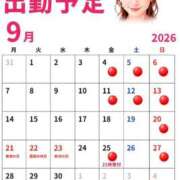 ヒメ日記 2026/09/14 10:25 投稿 みゆ 熊本ピカソ