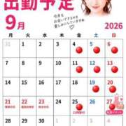 ヒメ日記 2026/09/15 08:03 投稿 みゆ 熊本ピカソ