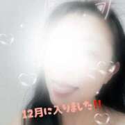 ヒメ日記 2025/12/01 09:07 投稿 みなこ 肉体の門