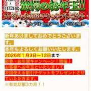 ヒメ日記 2026/01/04 13:05 投稿 みなこ 肉体の門
