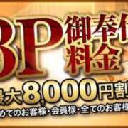 ヒメ日記 2026/08/09 11:24 投稿 みなこ 肉体の門