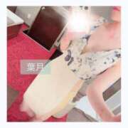 ヒメ日記 2025/04/05 10:33 投稿 小日向　葉月 プルプル倶楽部 札幌すすきの店