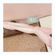 ヒメ日記 2025/05/07 20:18 投稿 小日向　葉月 プルプル倶楽部 札幌すすきの店