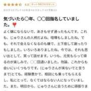 ヒメ日記 2024/02/19 19:00 投稿 美月　じゅり プルプル倶楽部 札幌すすきの店