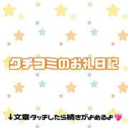 ヒメ日記 2024/11/27 22:34 投稿 美月　じゅり プルプル倶楽部 札幌すすきの店