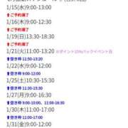 ヒメ日記 2025/01/21 09:57 投稿 美月　じゅり プルプル倶楽部 札幌すすきの店