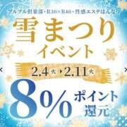 ヒメ日記 2025/02/10 08:57 投稿 美月　じゅり プルプル倶楽部 札幌すすきの店