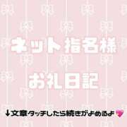 ヒメ日記 2025/02/10 15:04 投稿 美月　じゅり プルプル倶楽部 札幌すすきの店