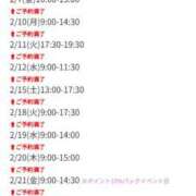 ヒメ日記 2025/02/26 22:07 投稿 美月　じゅり プルプル倶楽部 札幌すすきの店