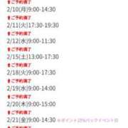 ヒメ日記 2025/02/27 07:34 投稿 美月　じゅり プルプル倶楽部 札幌すすきの店