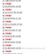 ヒメ日記 2025/02/27 11:20 投稿 美月　じゅり プルプル倶楽部 札幌すすきの店