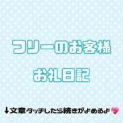 ヒメ日記 2025/03/02 22:51 投稿 美月　じゅり プルプル倶楽部 札幌すすきの店