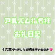 ヒメ日記 2025/03/26 00:04 投稿 美月　じゅり プルプル倶楽部 札幌すすきの店