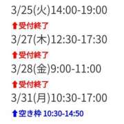 ヒメ日記 2025/03/27 10:48 投稿 美月　じゅり プルプル倶楽部 札幌すすきの店