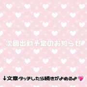 ヒメ日記 2025/04/18 20:04 投稿 美月　じゅり プルプル倶楽部 札幌すすきの店