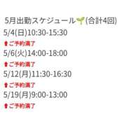 ヒメ日記 2025/05/12 07:42 投稿 美月　じゅり プルプル倶楽部 札幌すすきの店