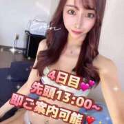 ヒメ日記 2024/12/10 12:22 投稿 えれん SEXIS-セクシーズ-