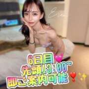 えれん 6日目凸入💓残り2日のみ…!! SEXIS-セクシーズ-