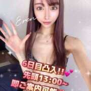 えれん 6日目💓先頭13:00~即ご案内可能❣️✨️ SEXIS-セクシーズ-