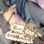 ヒメ日記 2026/02/09 02:21 投稿 そら 池袋風俗　池袋いきなりビンビン伝説