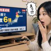 ヒメ日記 2026/06/25 10:40 投稿 そら 池袋風俗　池袋いきなりビンビン伝説