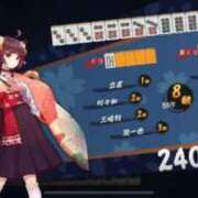 ヒメ日記 2025/08/21 00:25 投稿 ゆい ファッションヘルス カリスマ