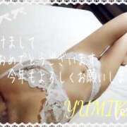 ヒメ日記 2025/01/01 14:02 投稿 ゆみか 奥様の実話 谷九店