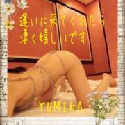 ヒメ日記 2025/01/19 23:02 投稿 ゆみか 奥様の実話 谷九店