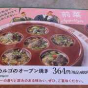 ヒメ日記 2025/04/16 15:57 投稿 くるみ 逢って30秒で即尺