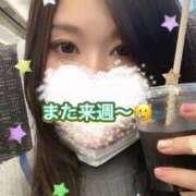 くるみ お詫び 逢って30秒で即尺