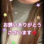 ヒメ日記 2025/12/20 13:03 投稿 くるみ 逢って30秒で即尺