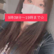 ヒメ日記 2026/04/18 08:42 投稿 くるみ 逢って30秒で即尺