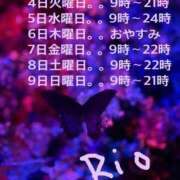 ヒメ日記 2025/02/02 17:04 投稿 りお CLUB DEEP