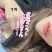 ヒメ日記 2025/02/09 09:04 投稿 りお CLUB DEEP