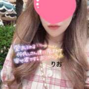 ヒメ日記 2025/02/27 05:14 投稿 りお CLUB DEEP