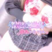 ヒメ日記 2025/03/22 08:54 投稿 りお CLUB DEEP