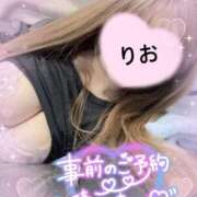 ヒメ日記 2025/05/02 08:24 投稿 りお CLUB DEEP