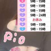 ヒメ日記 2025/11/24 11:54 投稿 りお CLUB DEEP