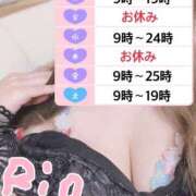 ヒメ日記 2025/11/30 16:24 投稿 りお CLUB DEEP