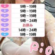 ヒメ日記 2025/12/08 17:16 投稿 りお CLUB DEEP