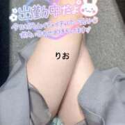 ヒメ日記 2026/01/26 08:44 投稿 りお CLUB DEEP