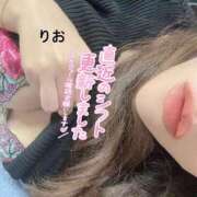 ヒメ日記 2026/01/30 08:04 投稿 りお CLUB DEEP