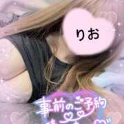 ヒメ日記 2026/08/26 09:14 投稿 りお CLUB DEEP
