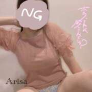 ありさ 7月スタートです かりんとplus　上野御徒町