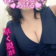 ヒメ日記 2025/04/05 08:15 投稿 はるな ～優しい若妻倶楽部～Mrs.女神