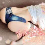 はるな 12/10(水) 20:30ごろ 120分 オールインG にて ～優しい若妻倶楽部～Mrs.女神