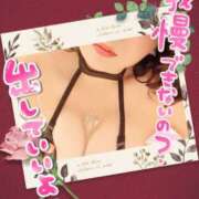 ヒメ日記 2026/01/13 16:59 投稿 はるな ～優しい若妻倶楽部～Mrs.女神