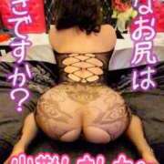 ヒメ日記 2026/08/20 17:21 投稿 はるな ～優しい若妻倶楽部～Mrs.女神