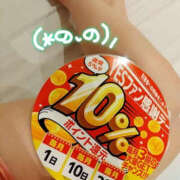 ヒメ日記 2025/01/09 23:38 投稿 のの eroina