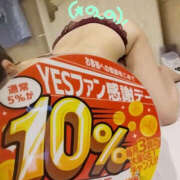 ヒメ日記 2025/02/20 17:03 投稿 のの eroina